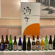 New-Year-Party,-Embassy-of-Japan,-2026-01