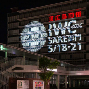 IWC-Sake-Judging,-2026-01