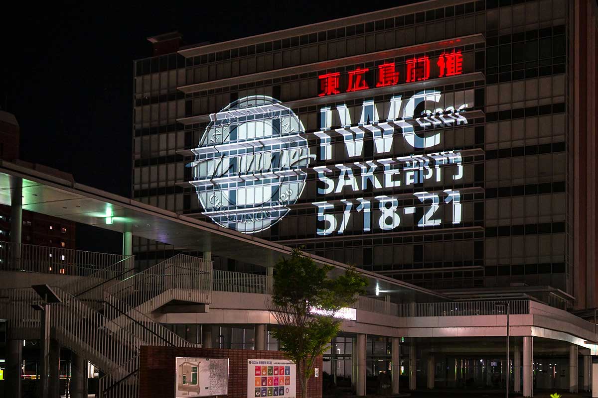IWC-Sake-Judging,-2026-01
